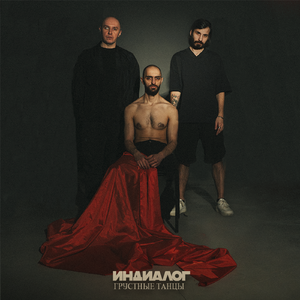 Хвосты комет