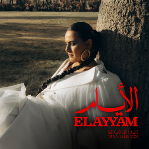 El Ayyam