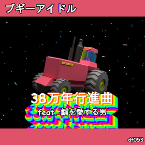 ポーリュシカ・ポーレ