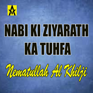 Nabi Ki Ziyarath Ka Tuhfa