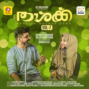 Rabbin Munnil, Vol. 7 (From "Thashq")