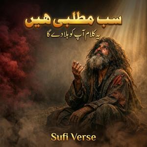 Sab Matlabi Hain - Sufi Verse