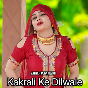 Kakrali Ke Dilwale
