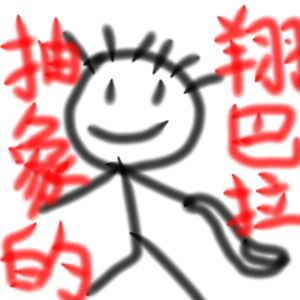 暴怒 电金属 伴奏