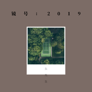 朵儿（翻自 赵雷）