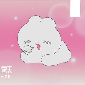 天台观测站