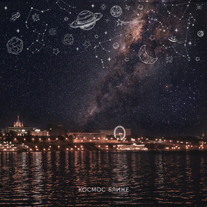 Инопланетяне