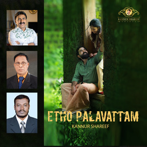 Etho Palavattam
