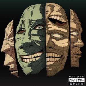 Marrakesh (feat. Jazzy lion man & Booshido)