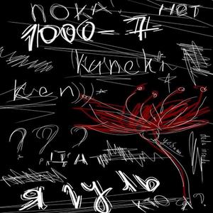 Kaneki