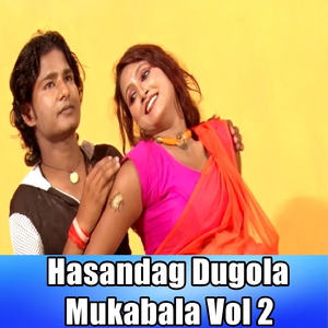 Mangiya Ke Dushaman Dahej Ho Gail