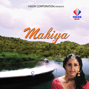 Mahiya