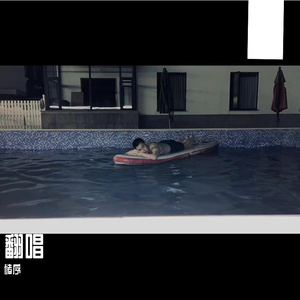怪天气