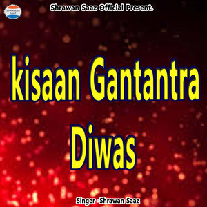 kisaan Gantantra Diwas