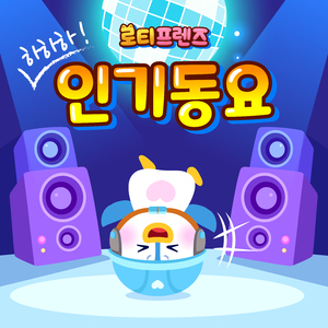 친구가 다쳤어요!