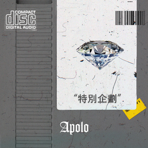 [FREE]时间是金 - Boombap type beat