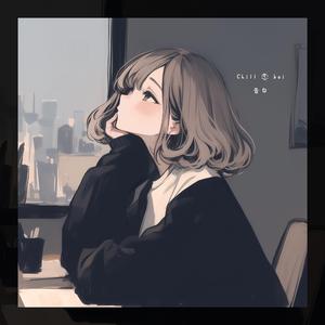 告白 (Chill LoFi Edit)