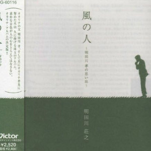 おじいちゃんのいる町