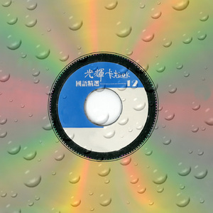 我的温柔只有你看得见