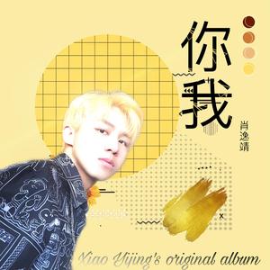 失落感 (正式版)