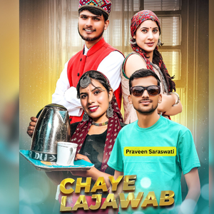 Chaye Lajawab