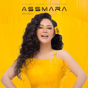 Asmara