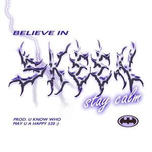 skin demo（Prod.CodyCash)