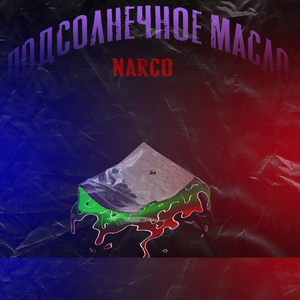 Narco