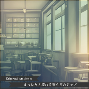 Whispering Pine Echoes