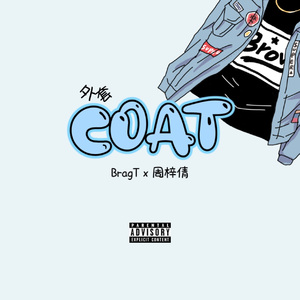 Coat外套