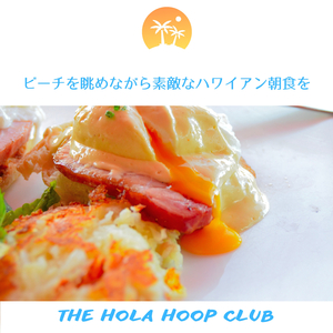 Dancing in the Ocean