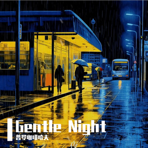 Echoes Of Eternity (永恒的回响)