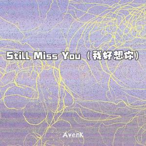 Still Miss You（我好想你）