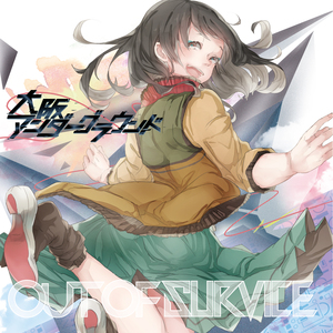 サマーメモリーズ