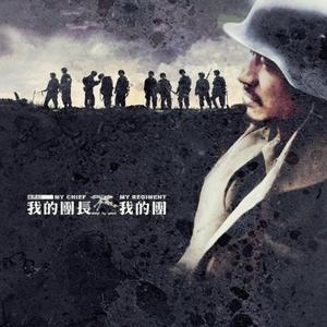 野草闲花逢春生