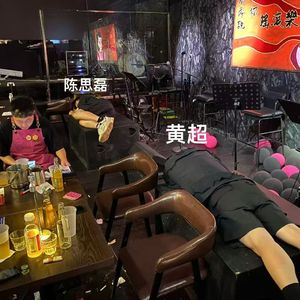 我在酒吧独自等候