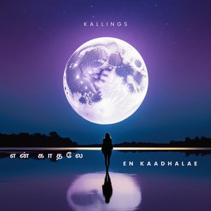 En Kaadhalae