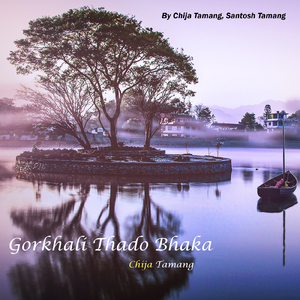 Gorkhali Thado Bhaka