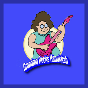 Children (feat. Emily Bindiger and Peter Davis)