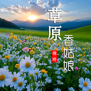 年夜的雪花