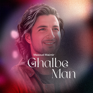 Ghalbe Man