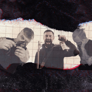 Больше не надо