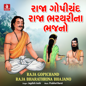 Sonala Bajoth Dhaliya