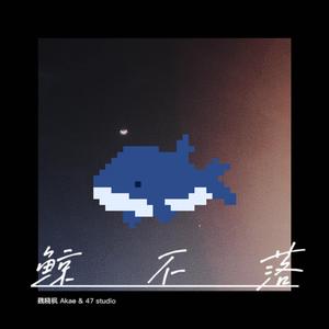 寂寞来了怎么办