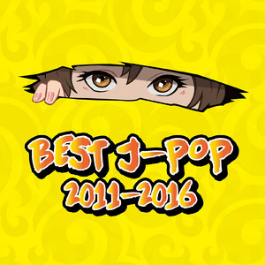 君がくれた夏 (Cover Ver.)