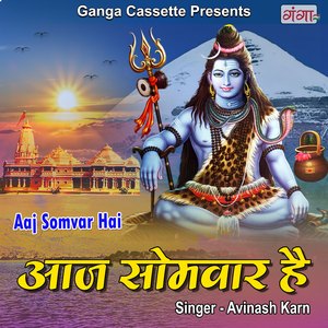 Aaj Somvar Hai