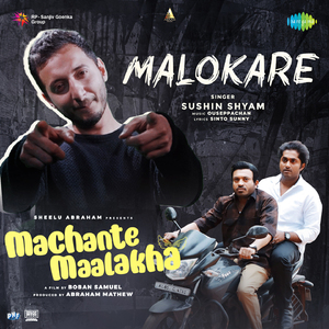 Malokare (From "Machante Maalakha")