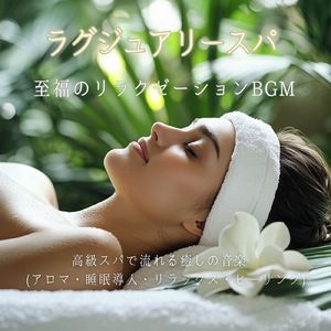 夕焼けのメロディ