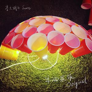 牛油果饭（Original Demo)