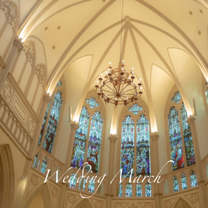 結婚行進曲 (ギターインストver) [入場] [お色直し]